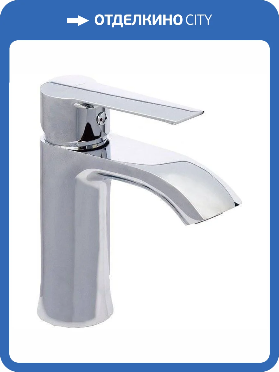 Смеситель для раковины Clever Agora 98680 Elegance фото 3