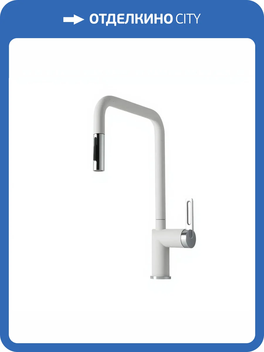 Смеситель для кухни Granula GR-8173 арктик, с выдвижным изливом фото 4