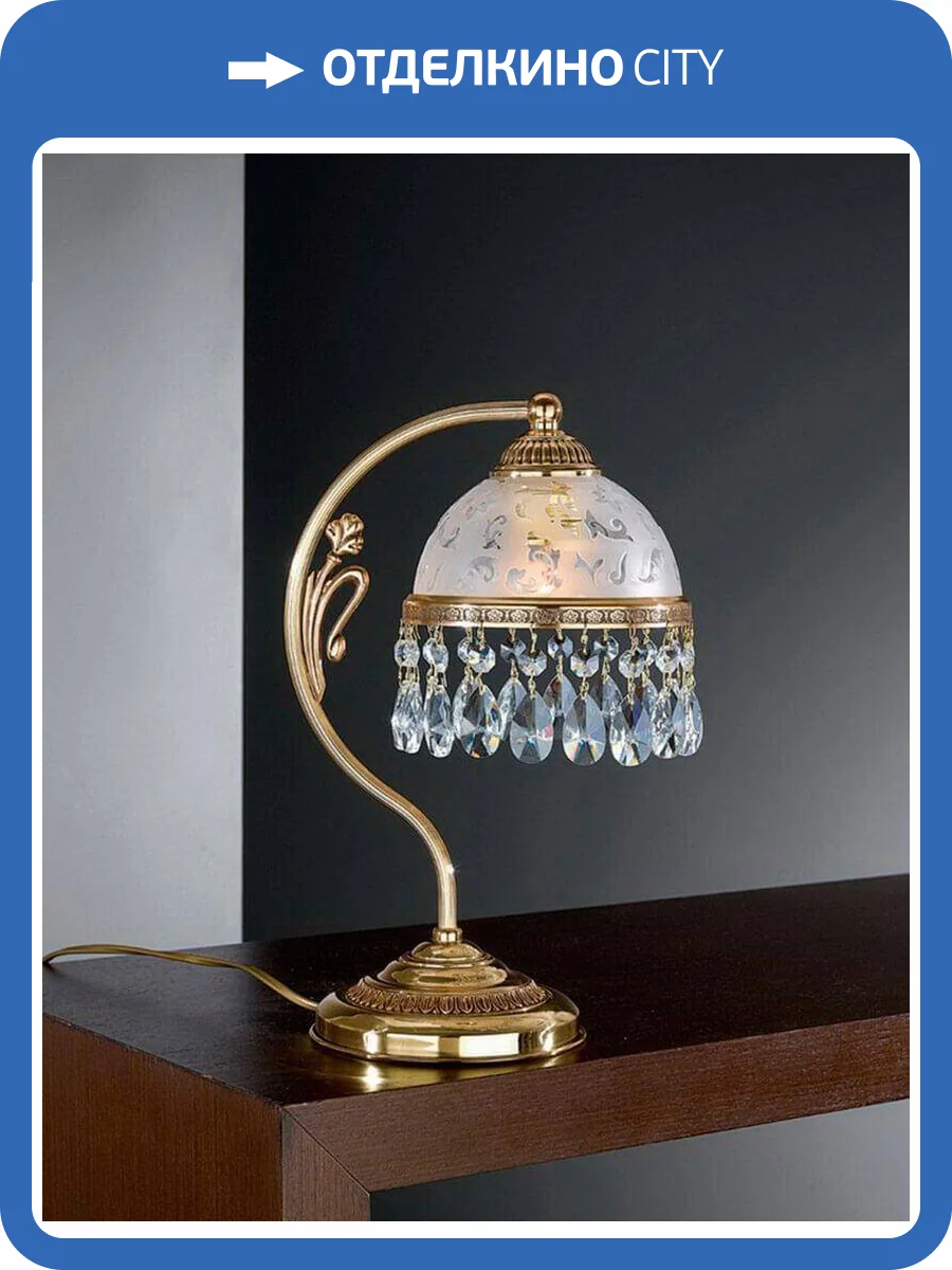 Настольная лампа Reccagni Angelo P 6300 P фото 2
