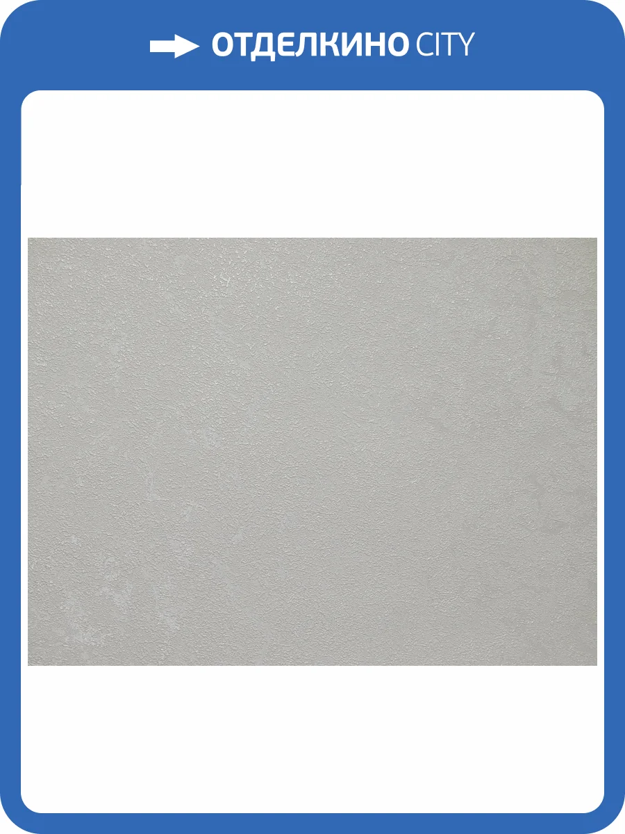 Обои Elysium Макао Е303303 фото 2