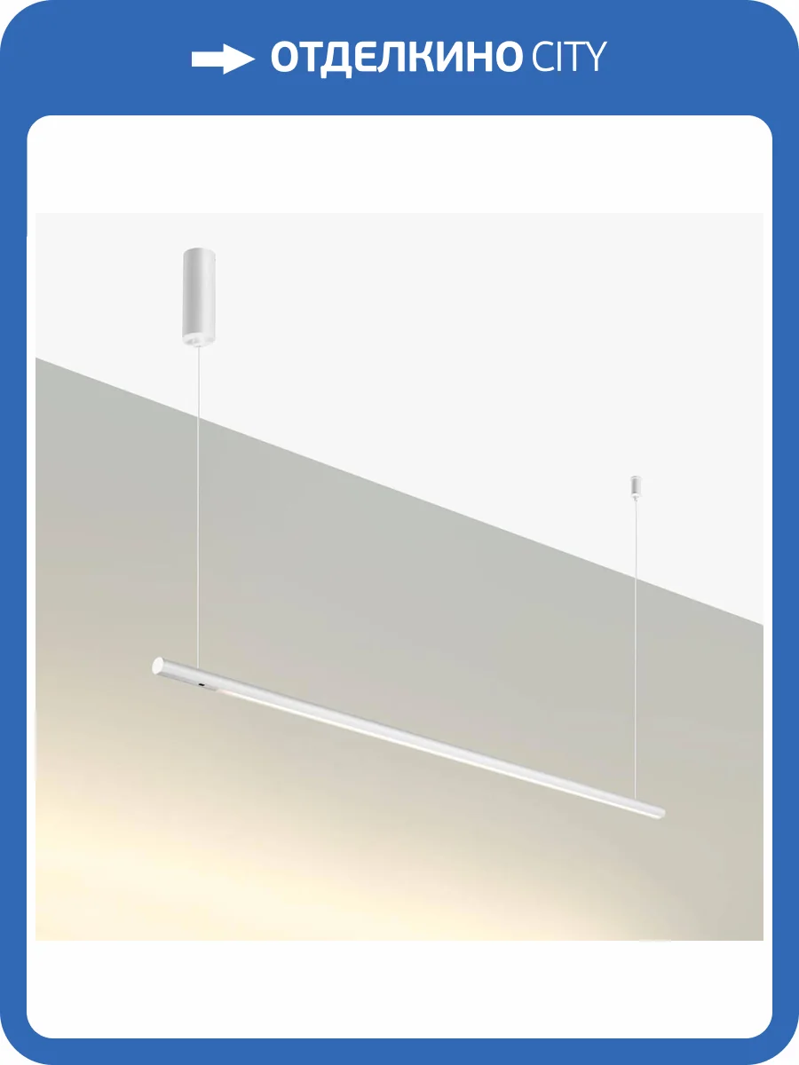 Подвесной светильник Novotech Over Fermo 359306 фото 7