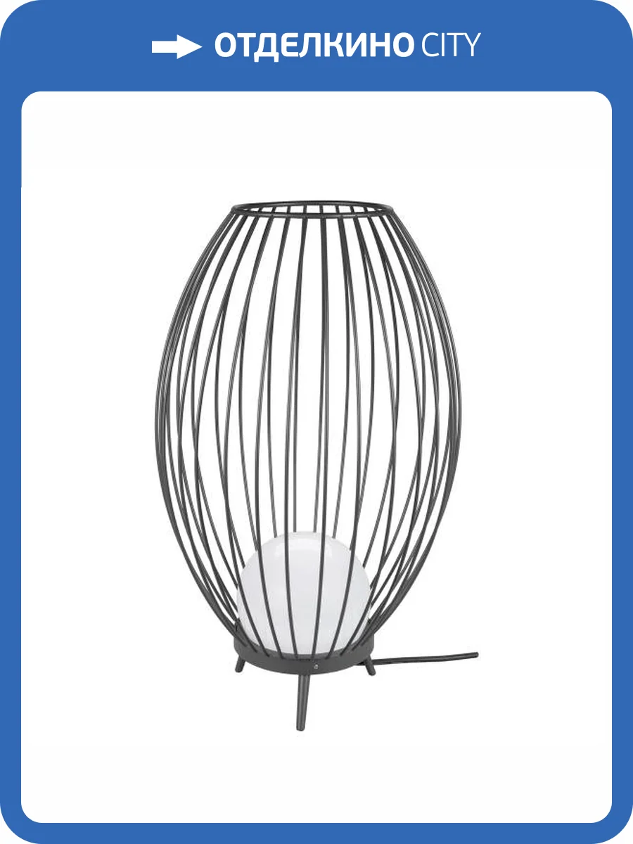 Торшер Arlight Pearl 30005 фото 6