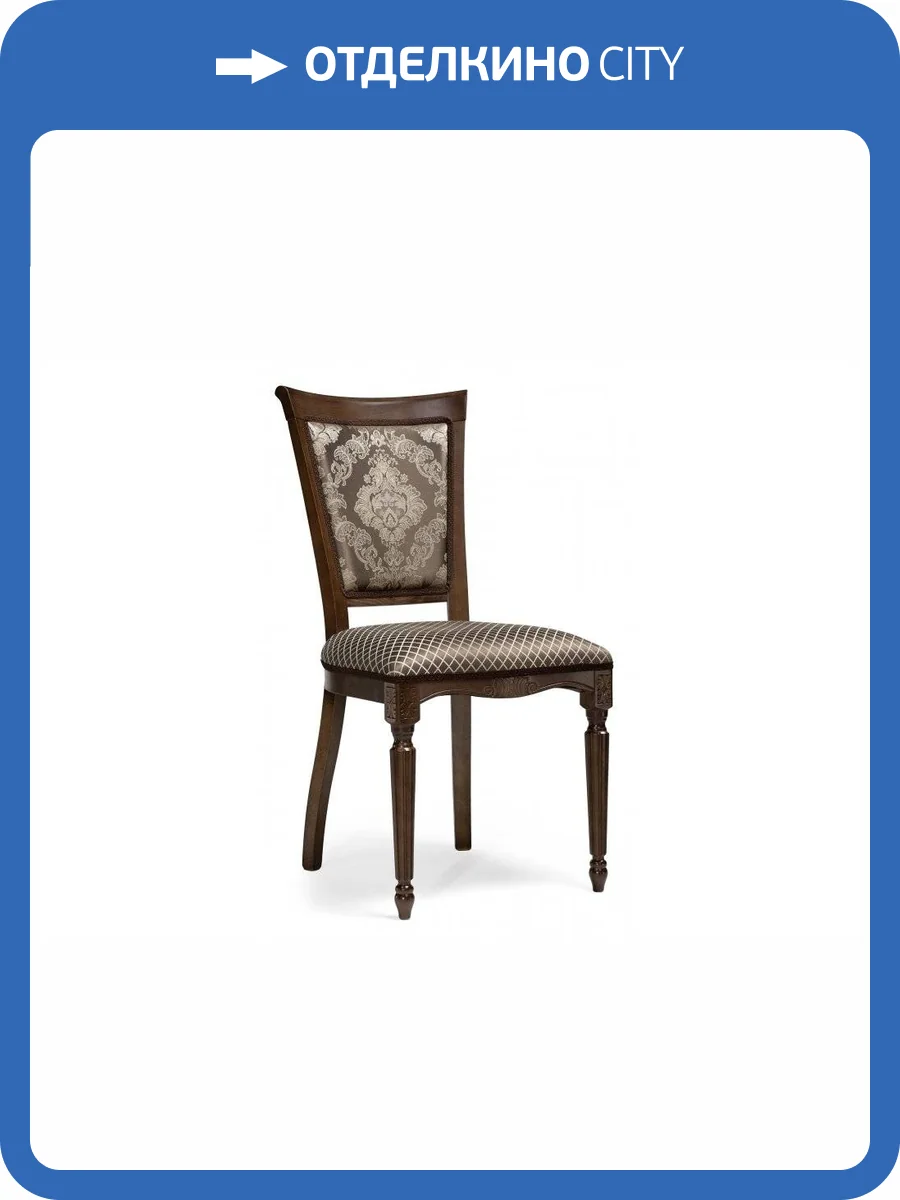 Стул деревянный Woodville Байона 490635 орех / ромб фото 7