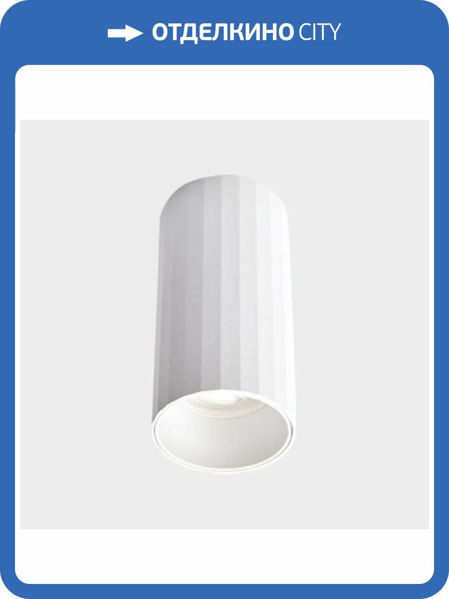 Потолочный светильник Italline IT08-8012 white фото 2