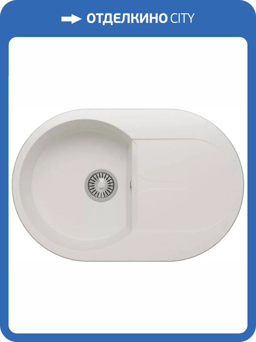 Мойка кухонная Polygran Atol 679030 белый хлопок фото 3