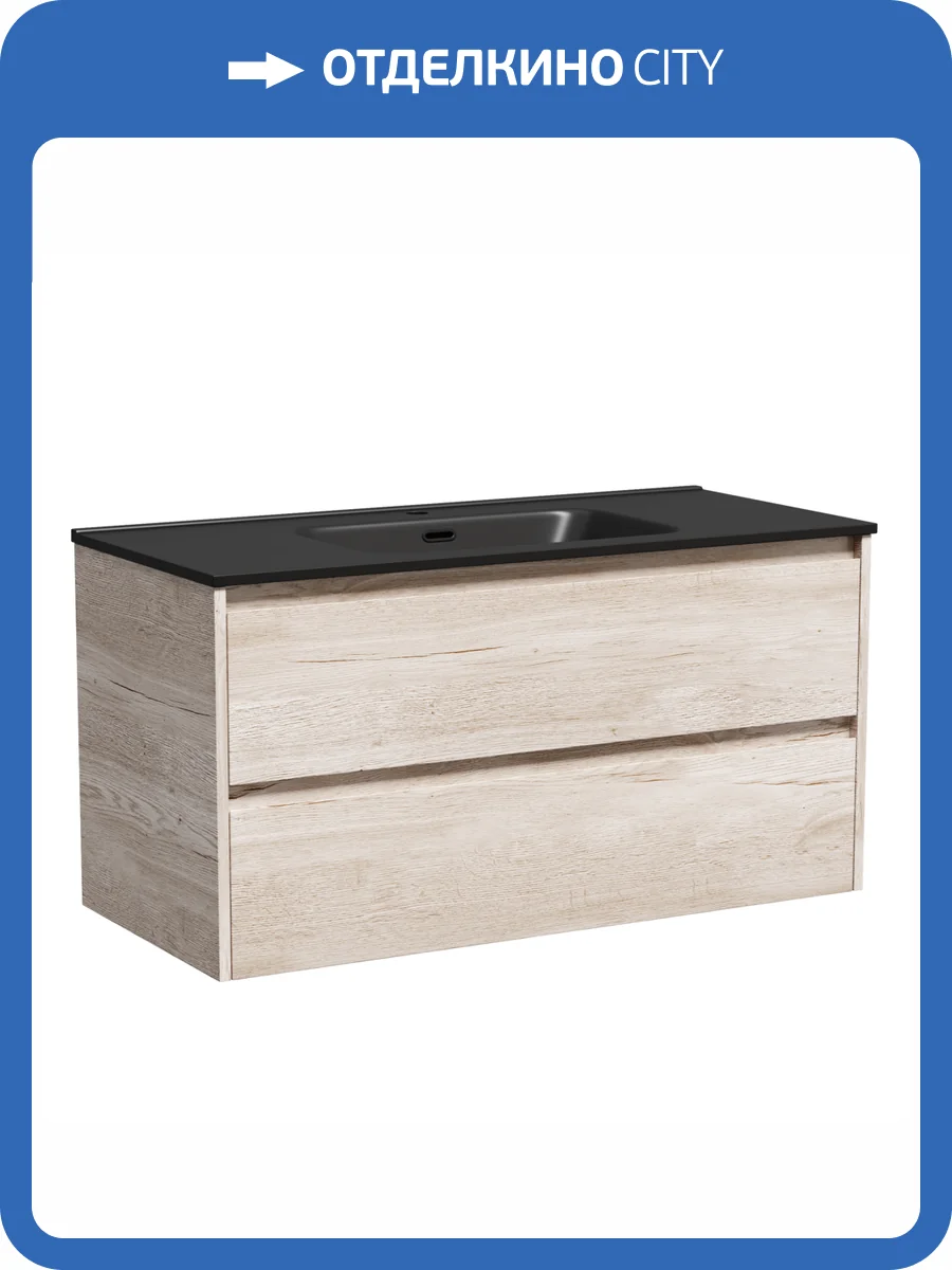 Тумба с раковиной Sancos Libra 100 Дуб галифакс натуральный, черный фото 8