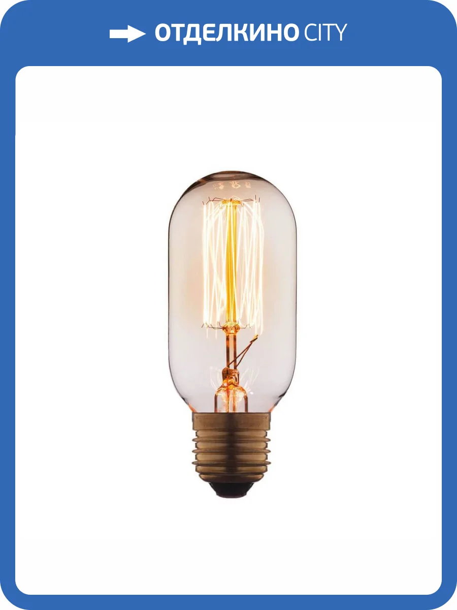 Лампа накаливания E27 40W прозрачная 4540-SC фото 3