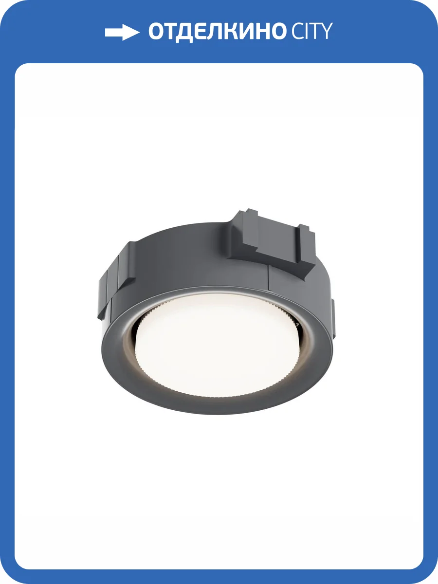 Встраиваемый светильник Technical Intro DL019-GX53-B фото 5