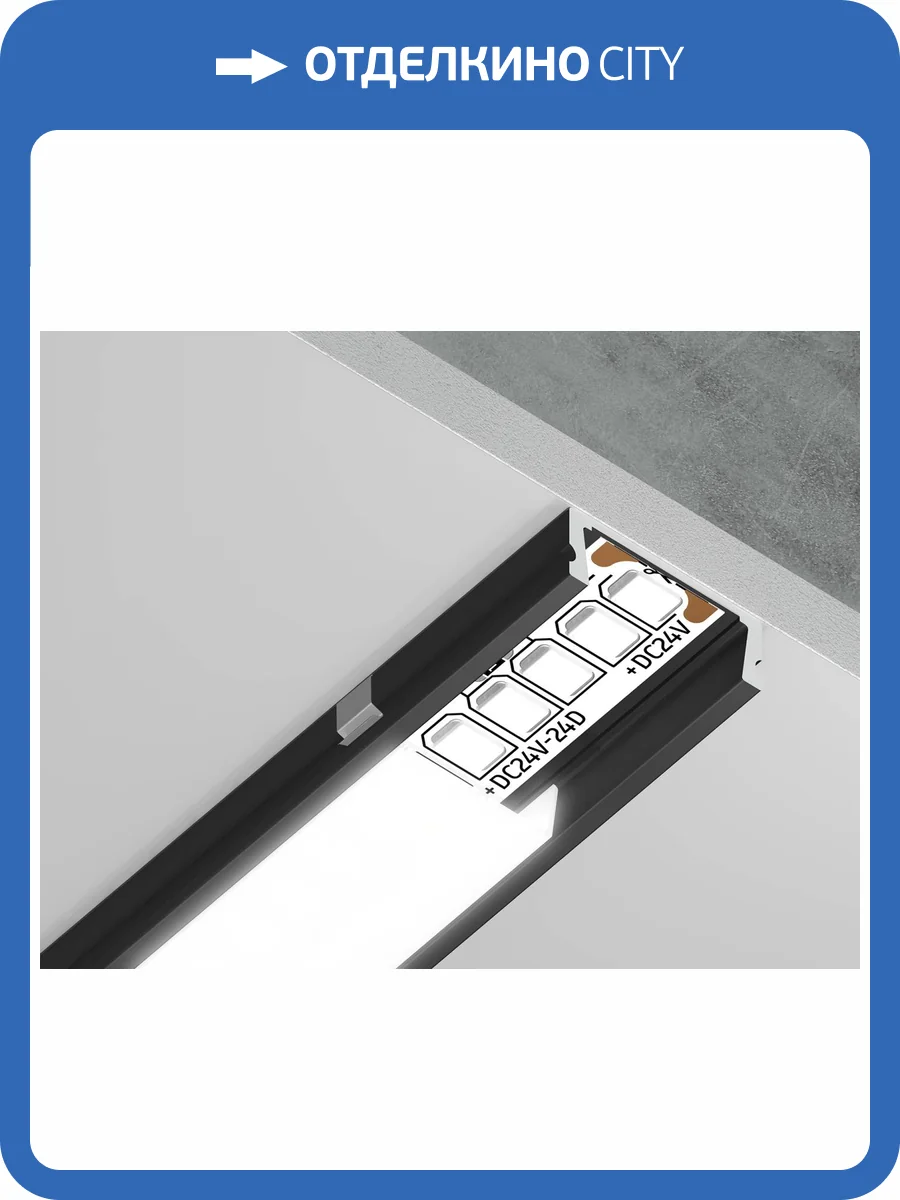 Алюминиевый накладной профиль Ambrella light Illumination GP1700BK фото 5