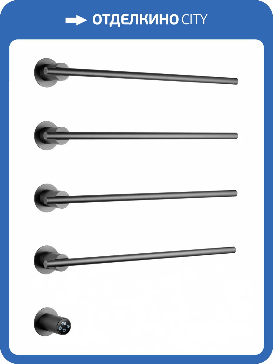 Полотенцесушитель электрический Wonzon & Woghand WW-A364-GM встраиваемый, Темный графит фото 7