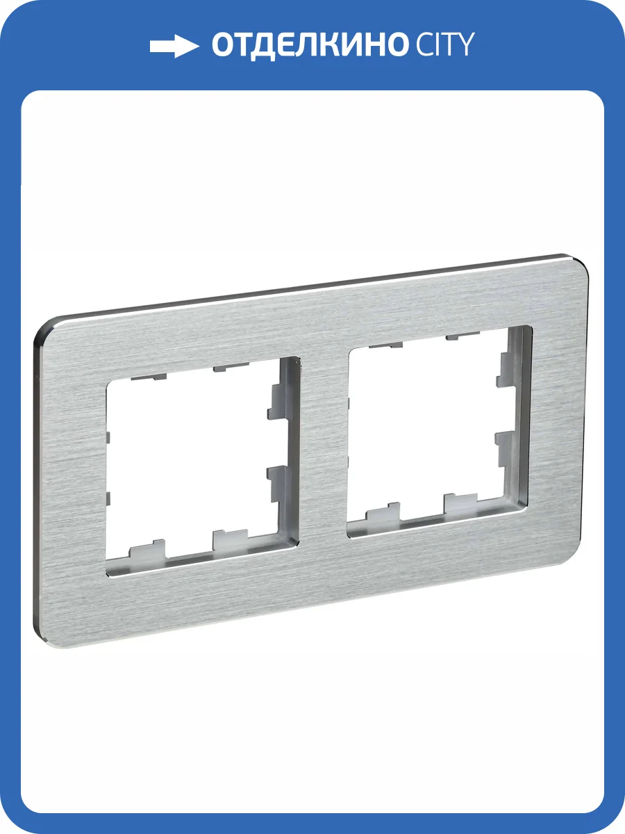 Рамка 2-постовая IEK Brite BR-M22-M-21-K47 алюминий фото 8