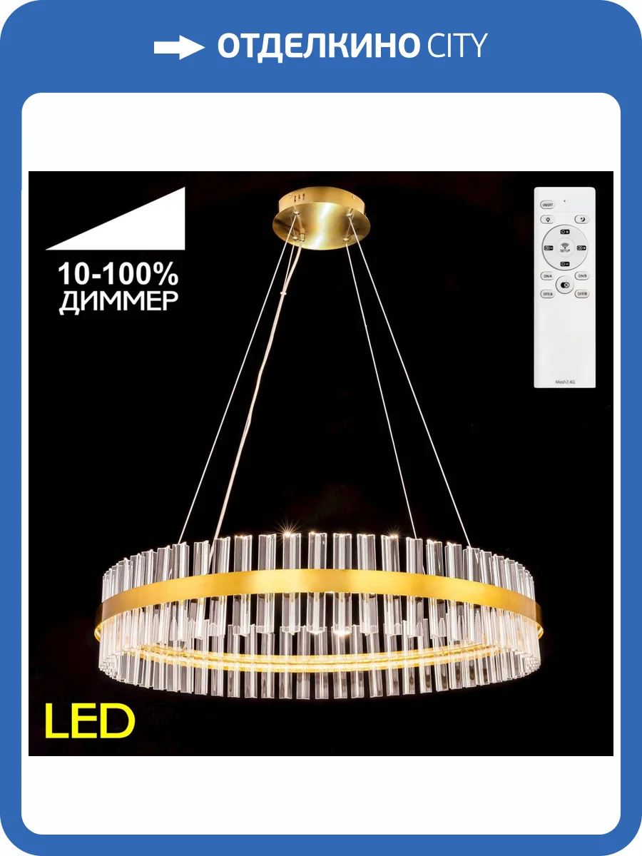 Люстра подвесная Citilux Рианна CL337083 фото 19