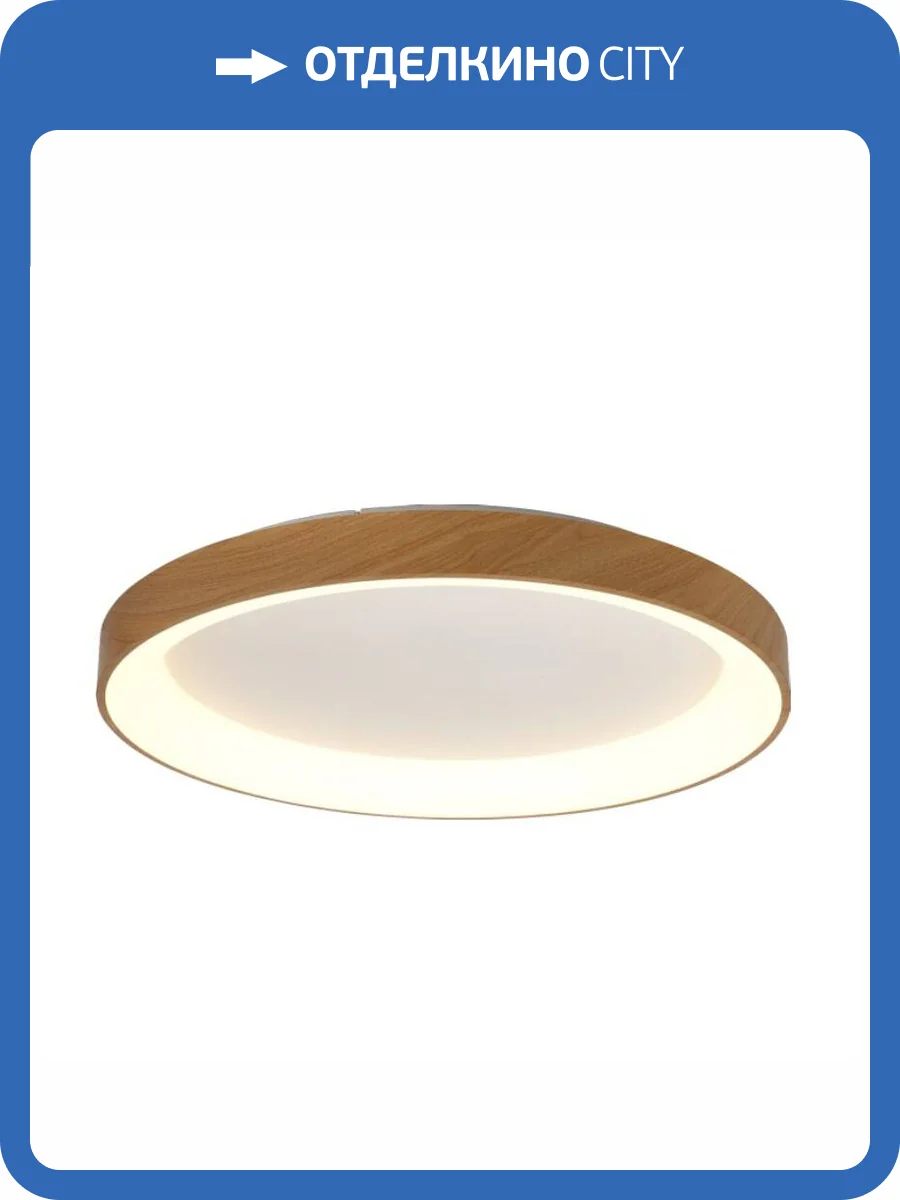 Потолочный светильник Mantra Niseko 8587 фото 5