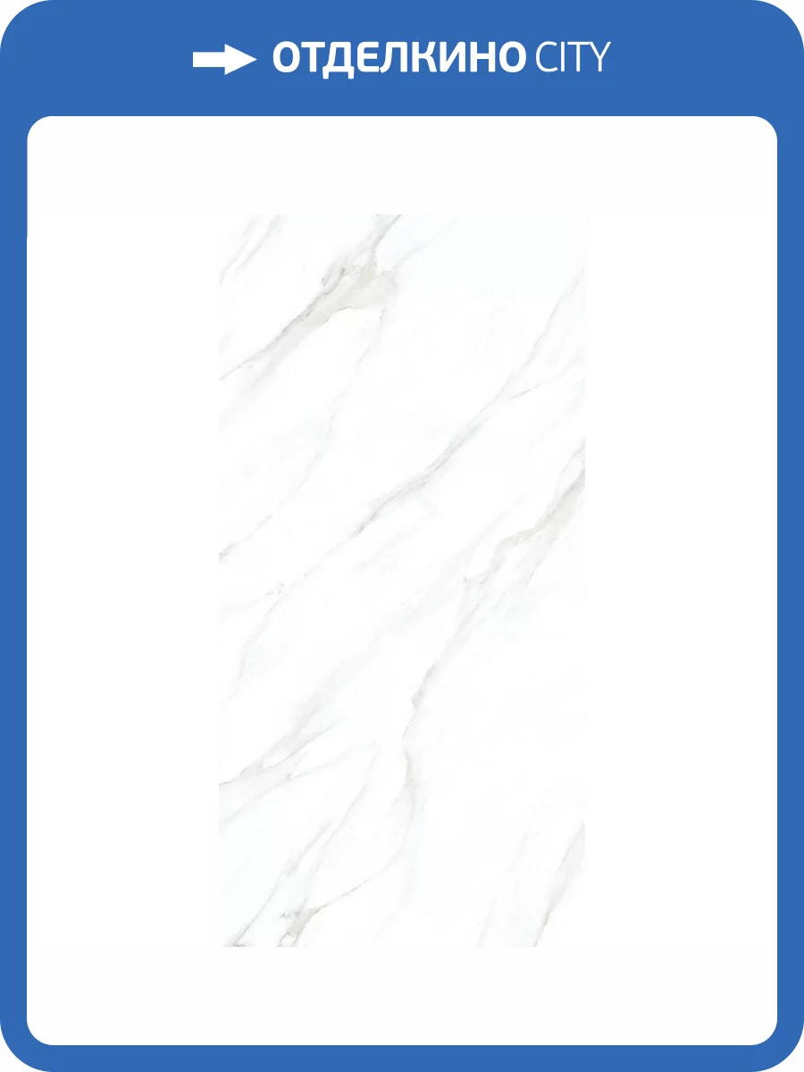 Керамогранит Realistik Antic White Sugar Carving 60x120 фото 6