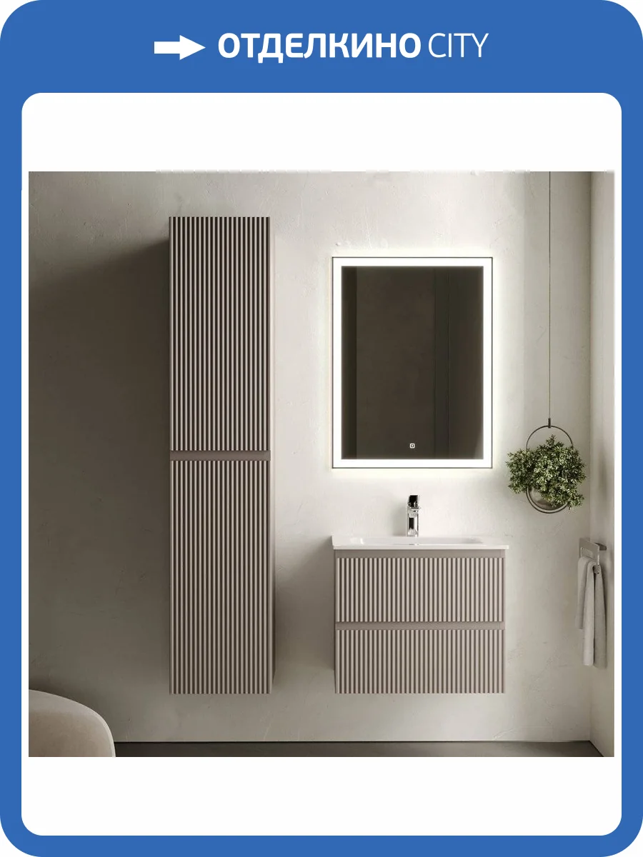 Мебель для ванной Sancos SNOB R SNR60SM фото 8