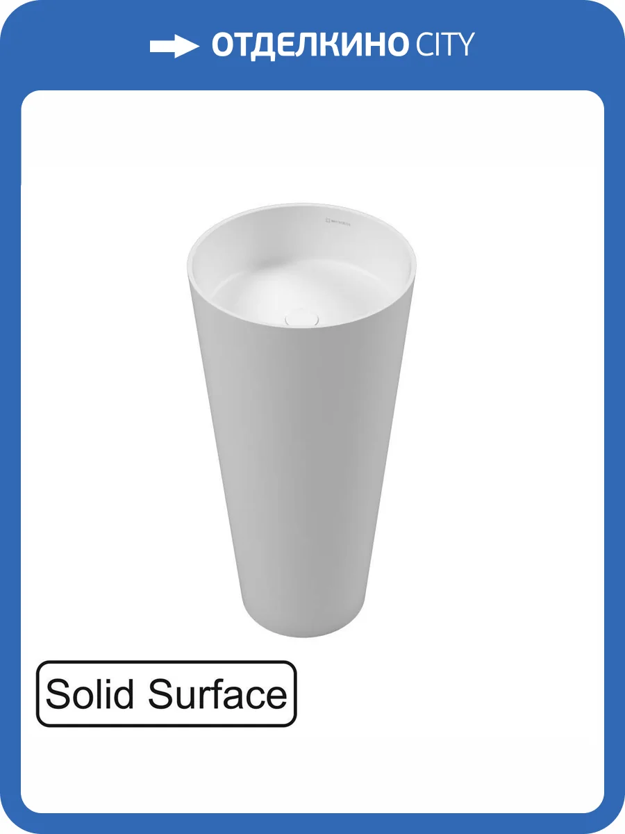 Раковина WHITECROSS Air 0738.040040.200 40 см, белая матовая фото 7