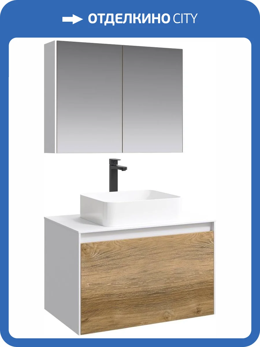 Мебель для ванной Aqwella 5 stars Mobi 80 белая, дуб балтийский фото 9