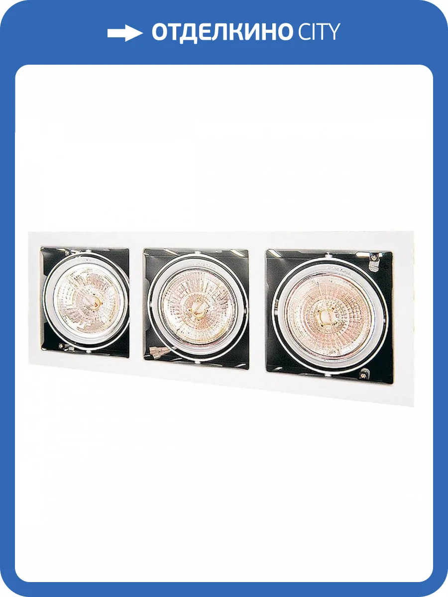 Встраиваемый светильник Lightstar Cardano 111 214130 фото 4