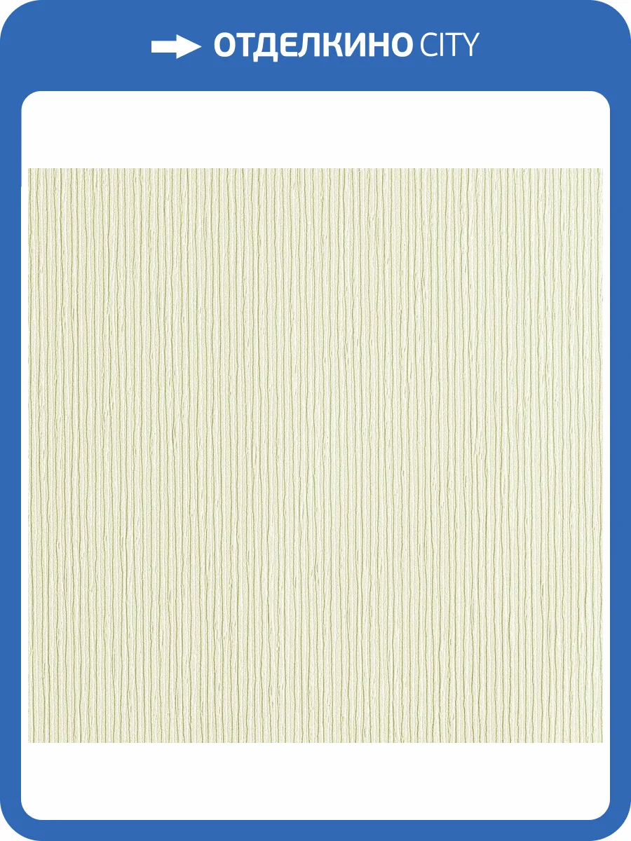 Обои Parati&Parati Uno FN26036 фото 2