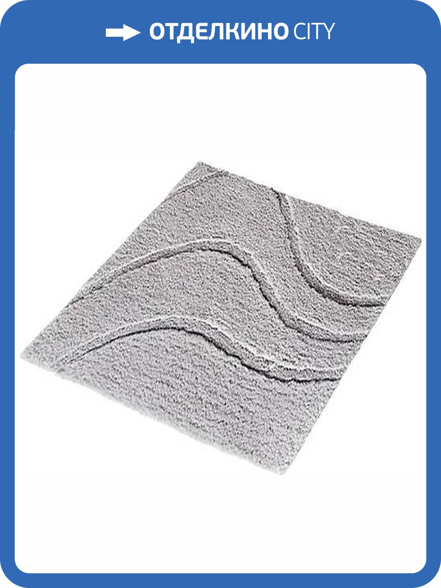 Коврик Ridder La Ola 729807 серый, 55x50 фото 2