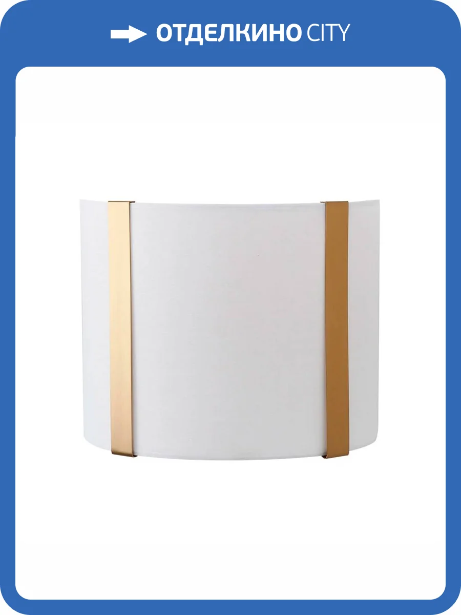 Бра Arte Lamp Dream A4110AP-2PB фото 4