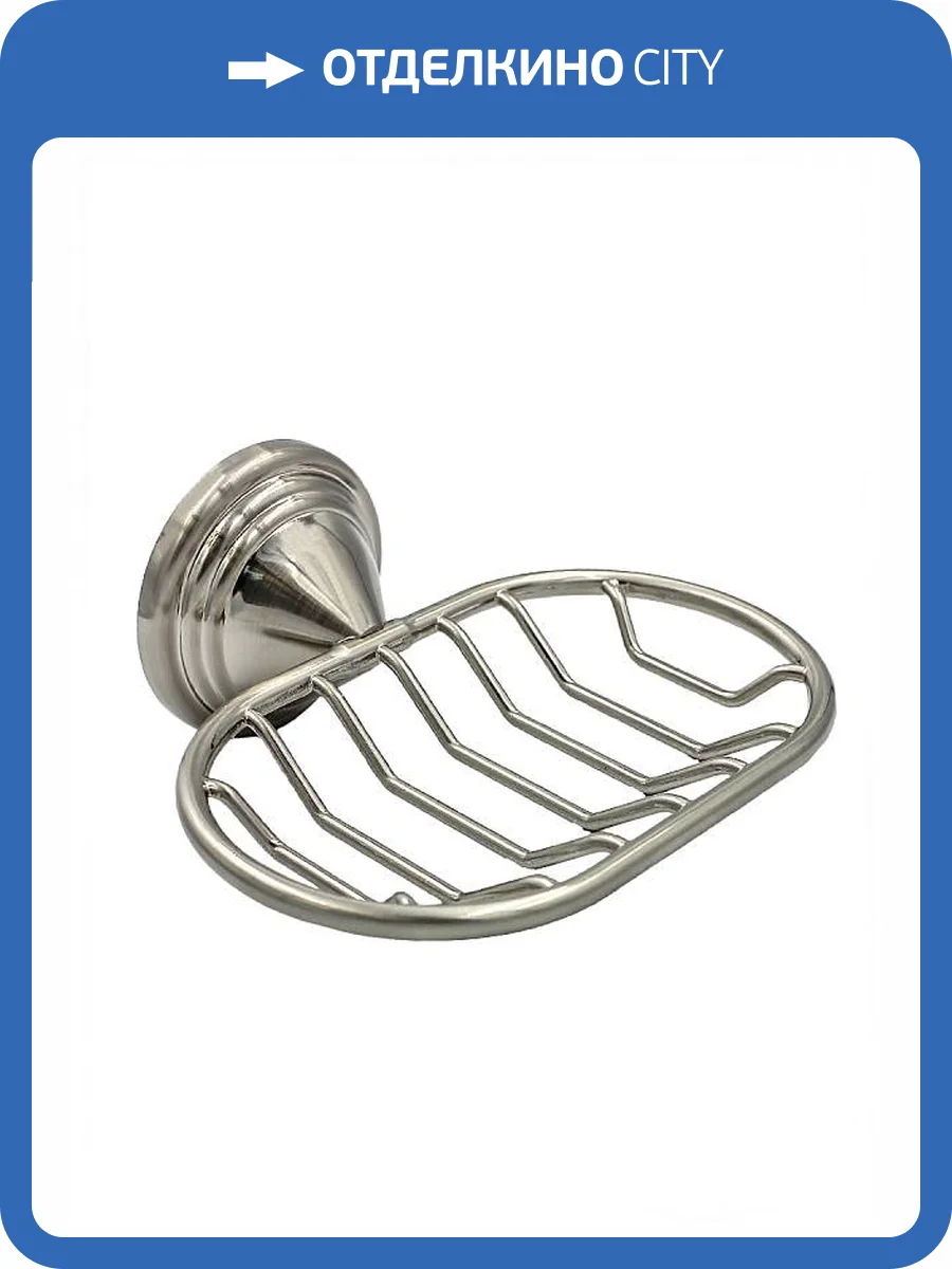 Мыльница Bath Plus Bronx nickel BX-65709 хром фото 2