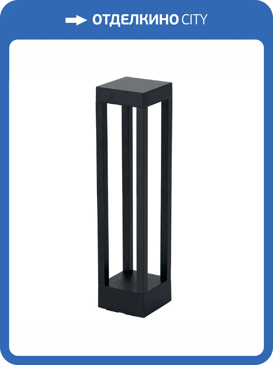 Уличный светодиодный светильник Feron Лос-Анджелес DH802 48450 фото 6