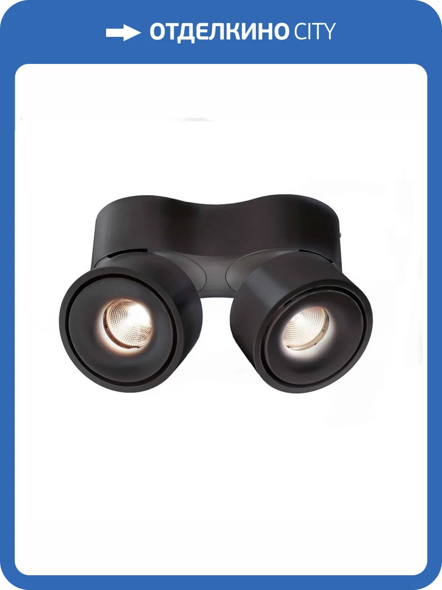 Светодиодный спот Deko-Light Uni II Double 348175 фото 3