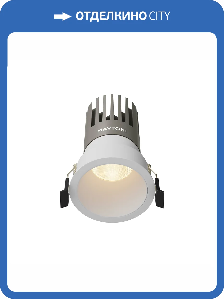 Встраиваемый точечный светодиодный светильник Technical Dip DL118-15W-3K-W фото 14