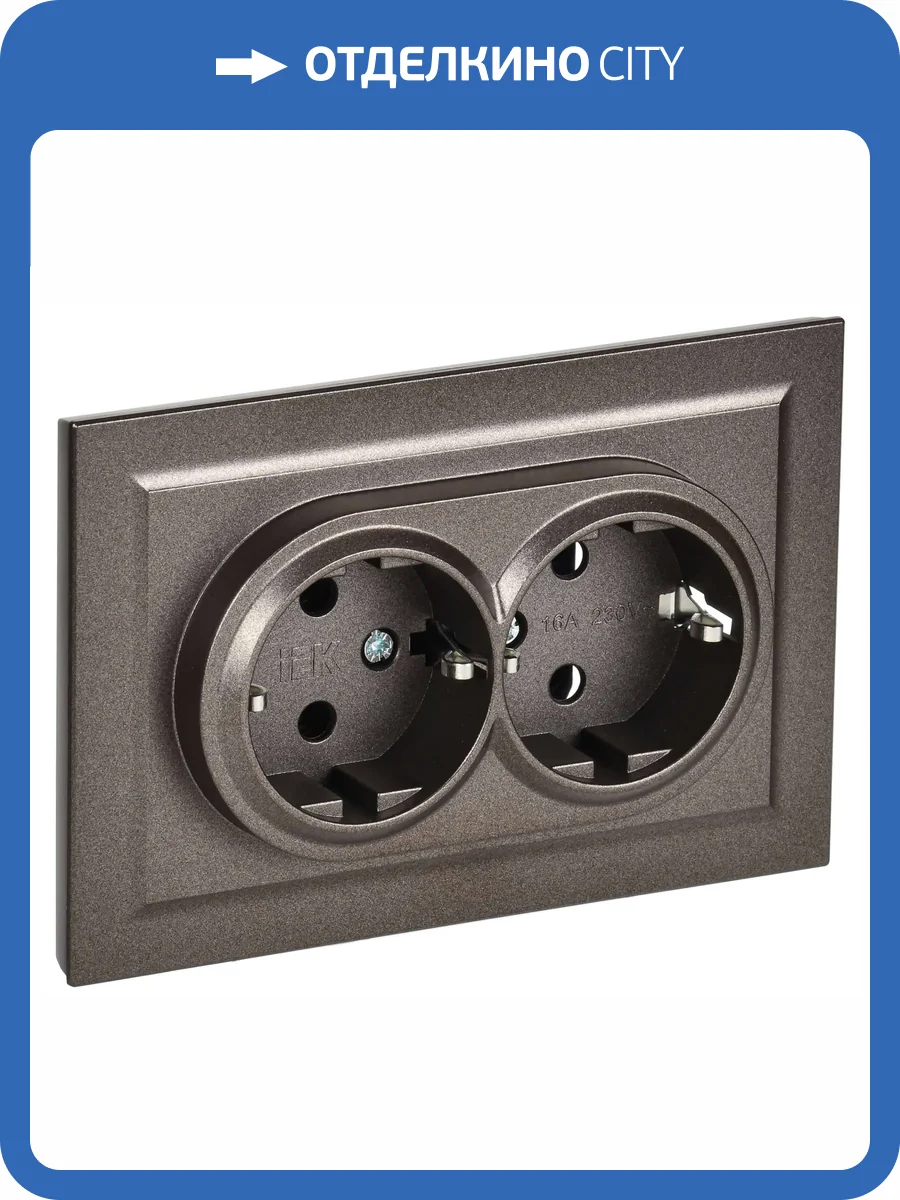 Розетка 2-местная с заземлением и шторками IEK Brite BR-R24-16-K45-F темная бронза фото 7