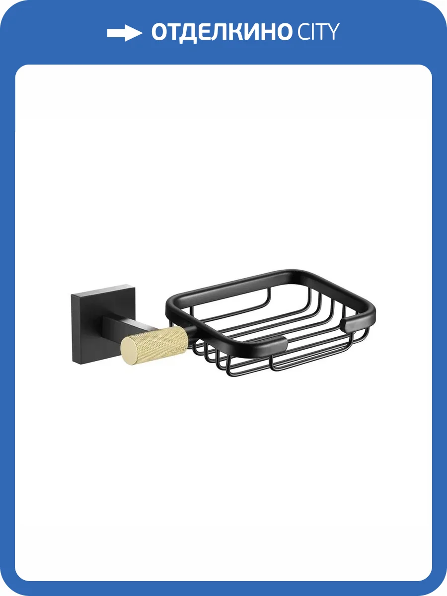 Мыльница Rose RG3004H черный фото 3