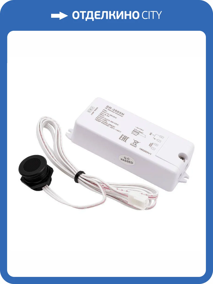 Диммер SWG 787 фото 5