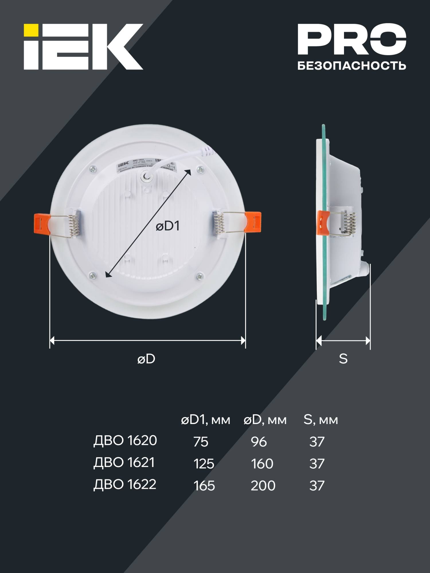 Встраиваемый точечный светодиодный светильник IEK ДВО 1620 LDVO0-1620-06-4000-K01 фото 3