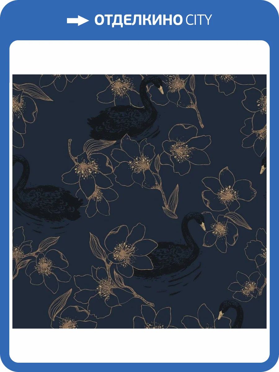 Обои флизелиновые Aura No Limits 640820 фото 3