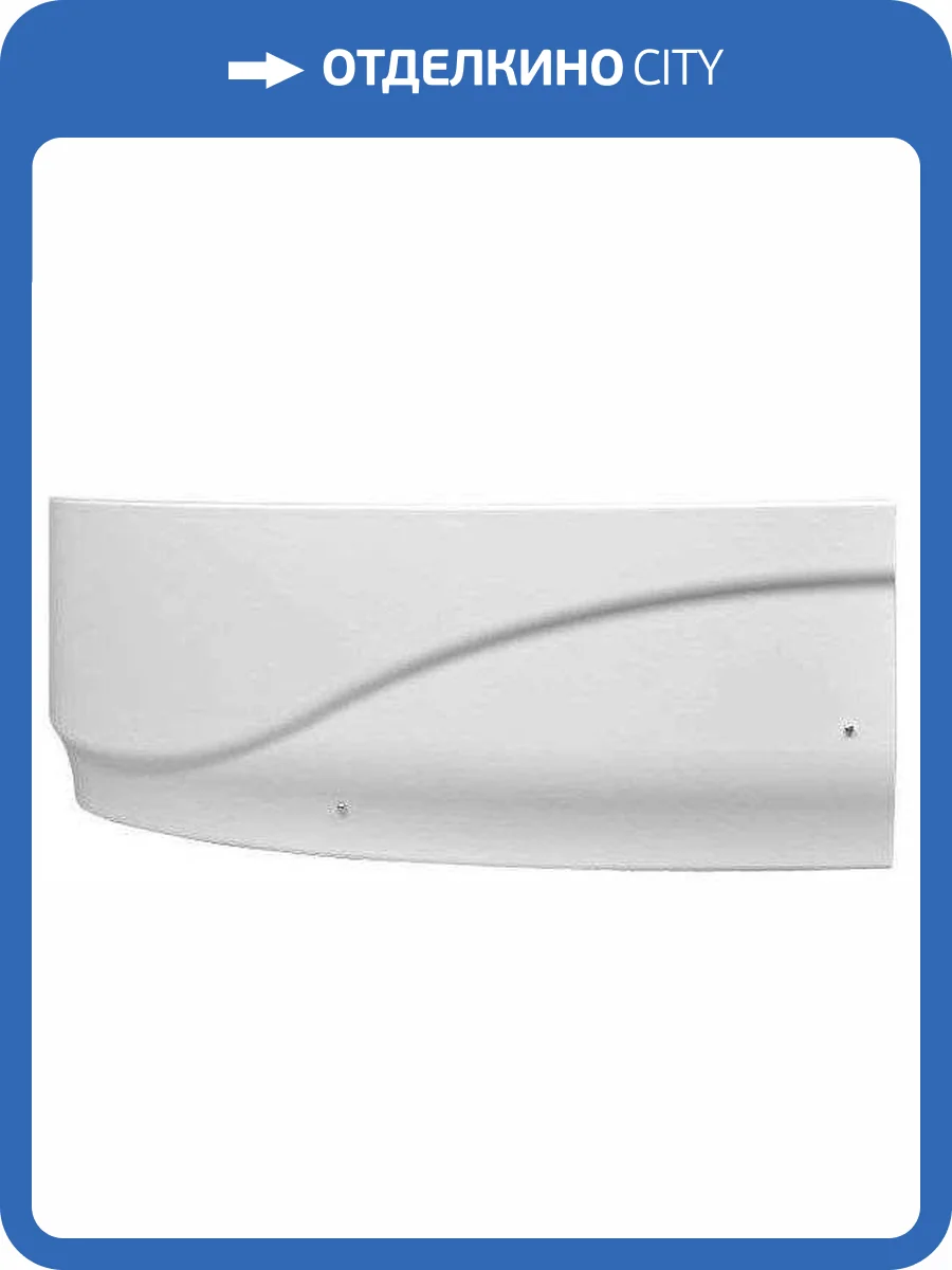 Фронтальная панель для ванны Aquanet Mayorca 150 R фото 3