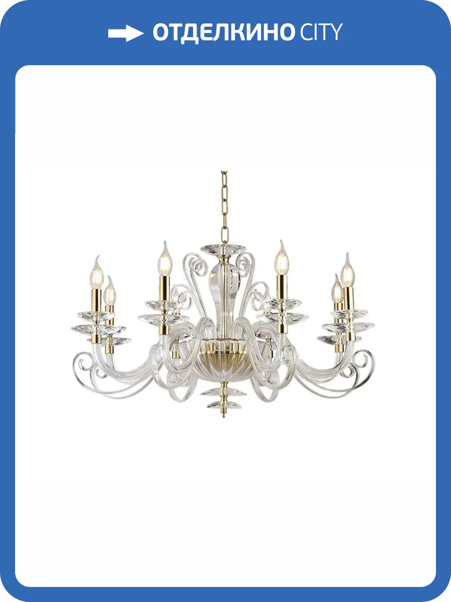 Подвесная люстра Newport Annabelle 8578/C gold polished фото 3