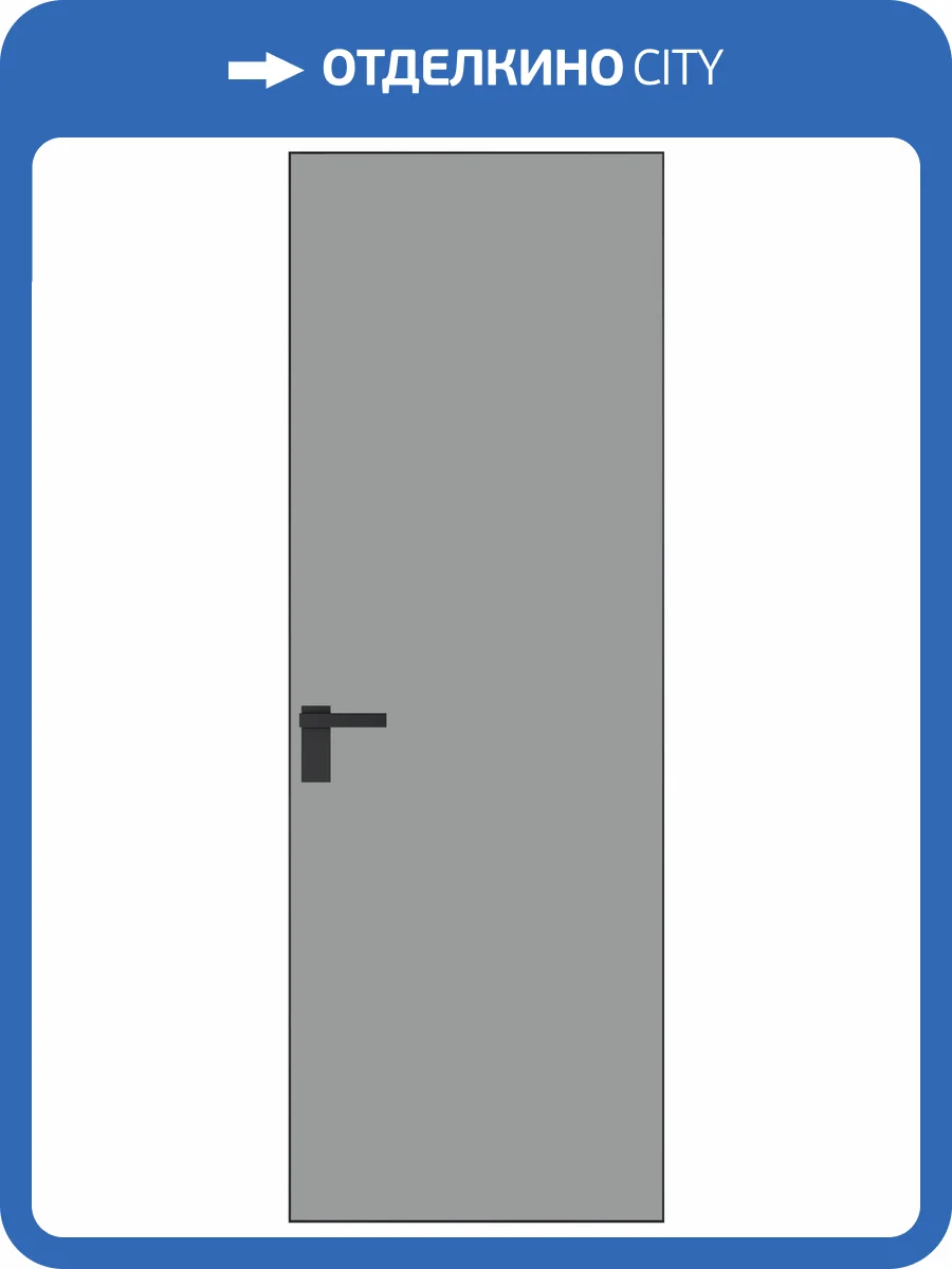 Межкомнатная дверь Profil Doors 1 AGK цвет профиля Черный, стекло безопасное 4 мм монохром серый 600x2000 фото 2