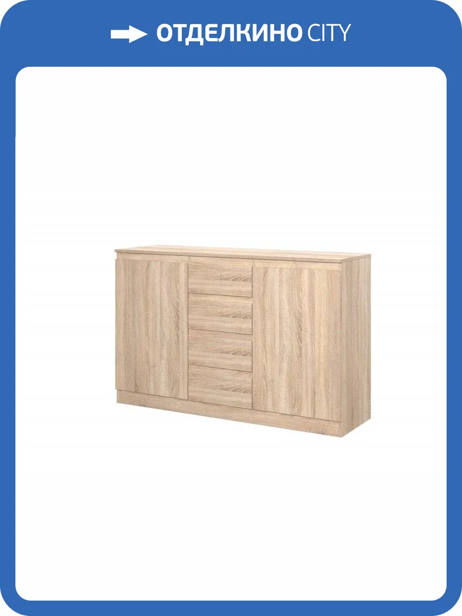 Комод Т-4(16 мм) 4-я НК-Мебель Stern 72676280 Дуб Сонома 89.5x140.3x43.3 фото 2