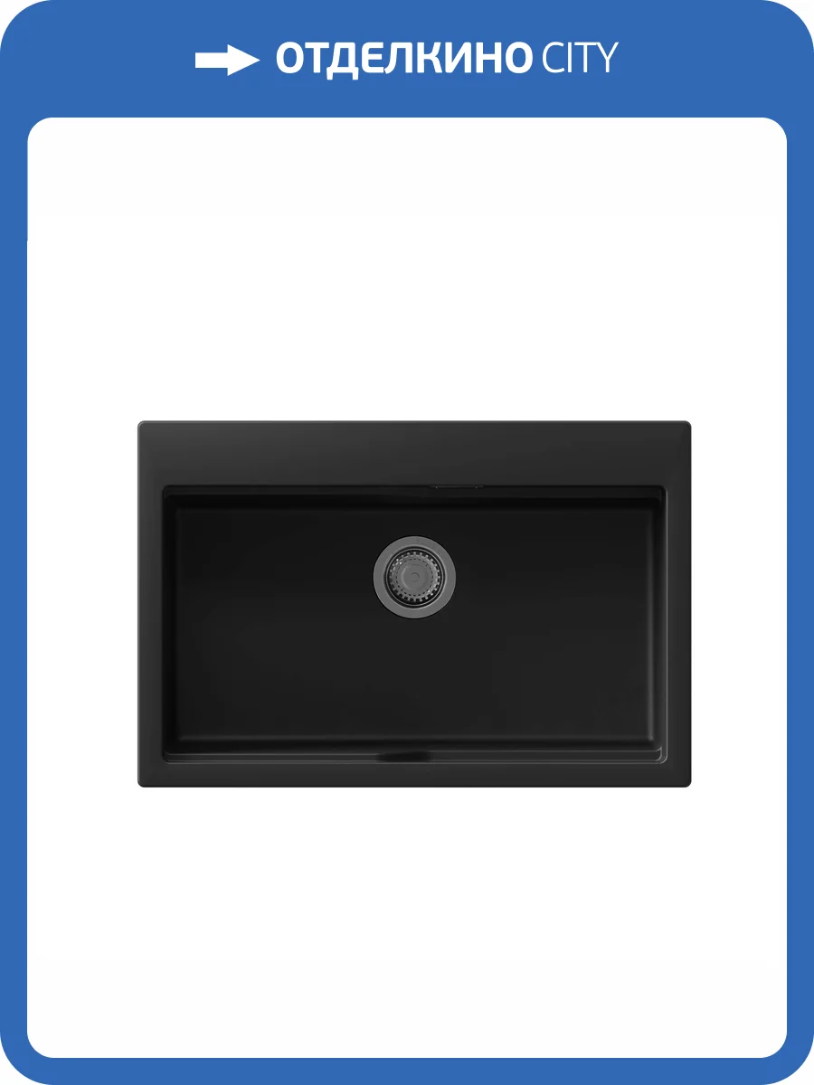 Мойка кухонная Florentina Ромия 770 20.495.E0770.302 антрацит фото 3