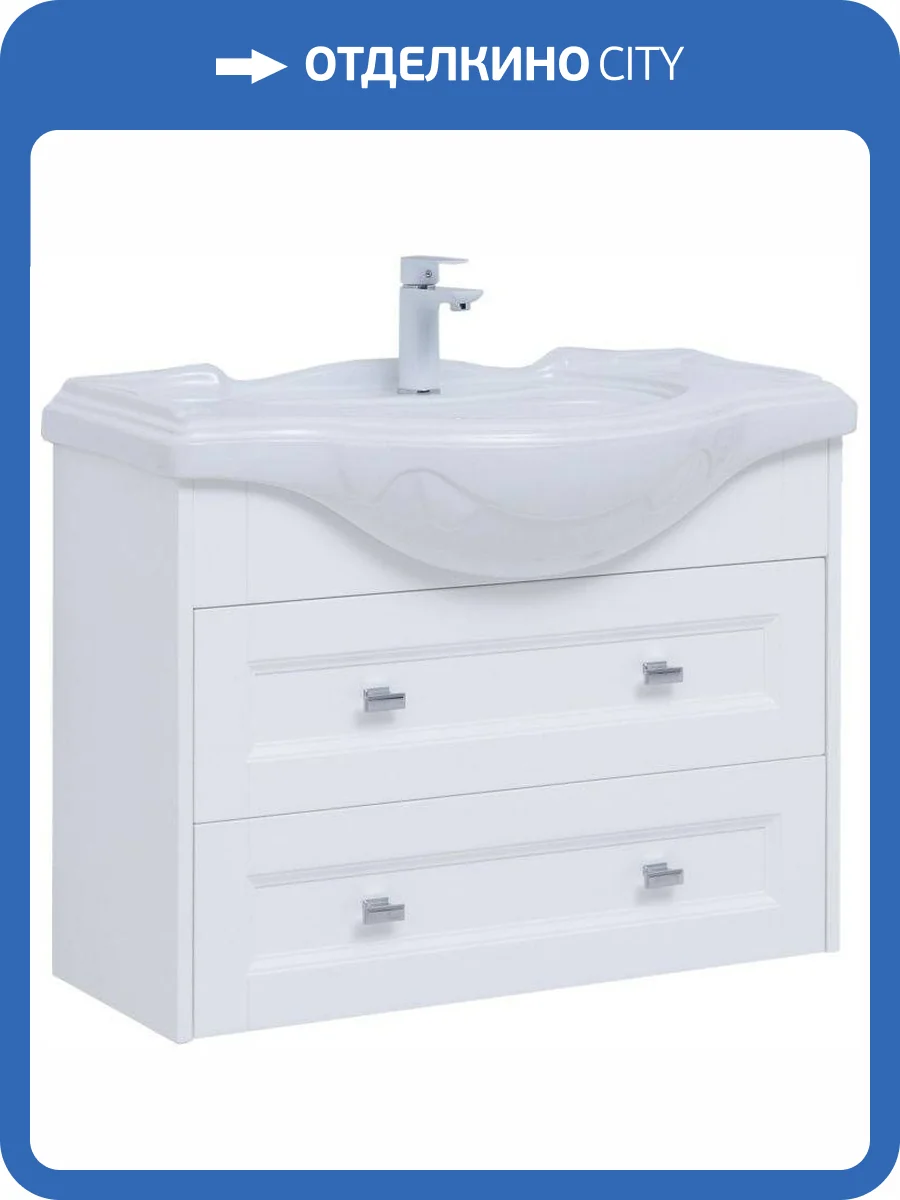 Тумба под раковину Aquanet Монте 85 303998 белый матовый фото 10