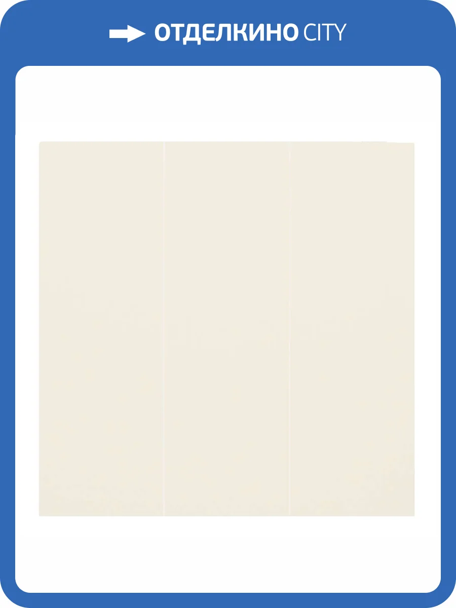 Клавиши трехклавишного выключателя Rikett 35661 MC кремовый сатин фото 2