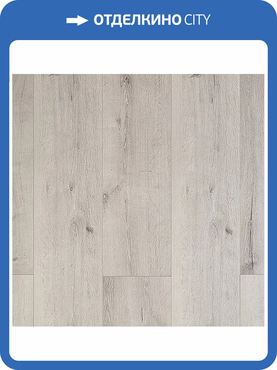 LVT Ламинат Aquafloor Realwood XL Glue (Риалвуд ИксЭль клеевой) 2.5/43 4V AF8005XLGLUE 1524x228 фото 4