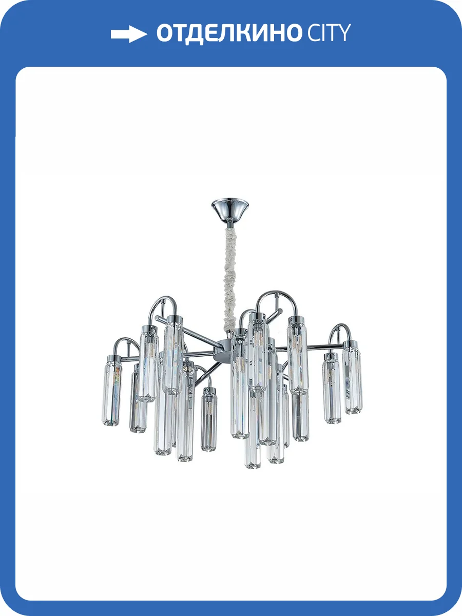 Люстра Newport 4520 4526+3/C chrome фото 2