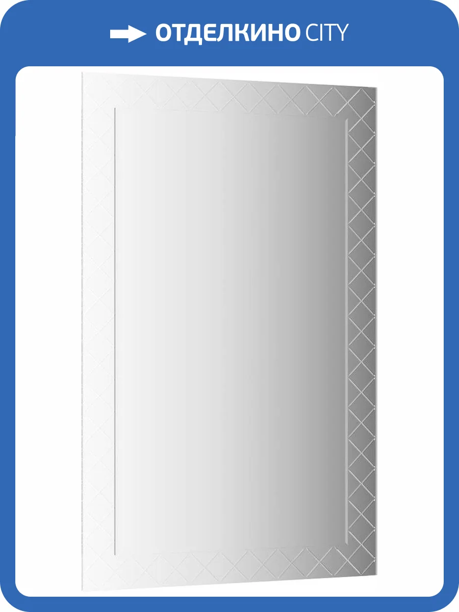 Зеркало Evoform Florentina BY 5010 100x160 см с гравировкой фото 7