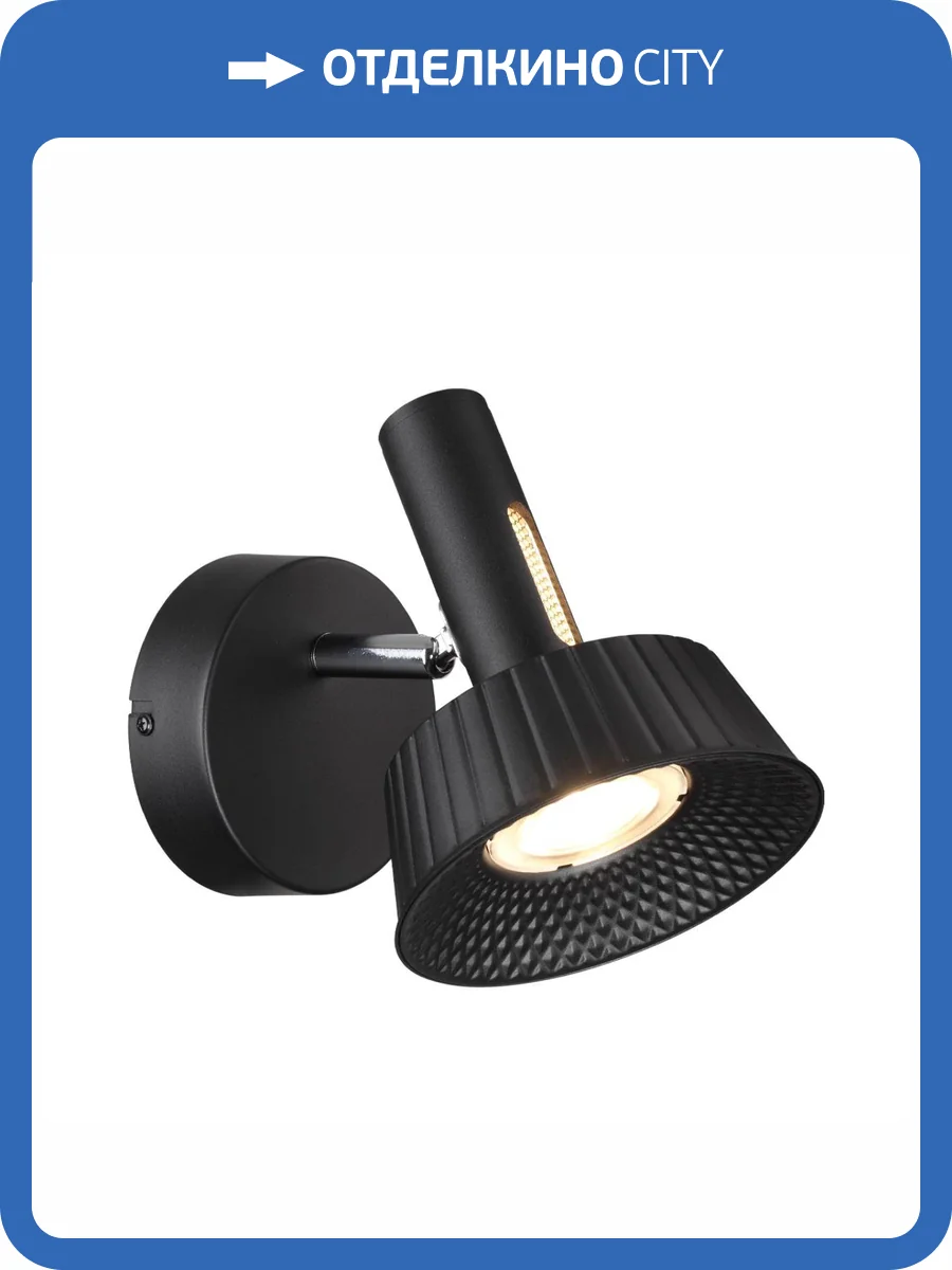 Настенный светильник Odeon Light Hightech 6643/7WL фото 6