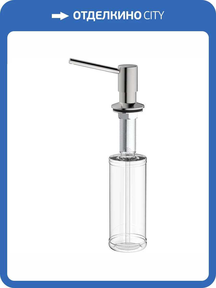 Дозатор для кухонной мойки Raglo R720.01.05 Сатин фото 3