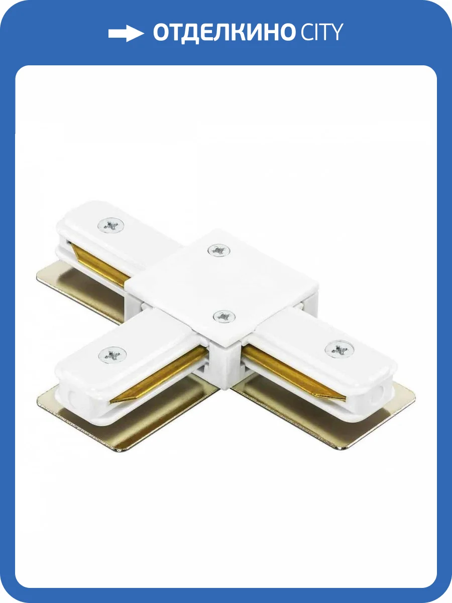 Коннектор T-образный Lightstar Barra White 502136 фото 3