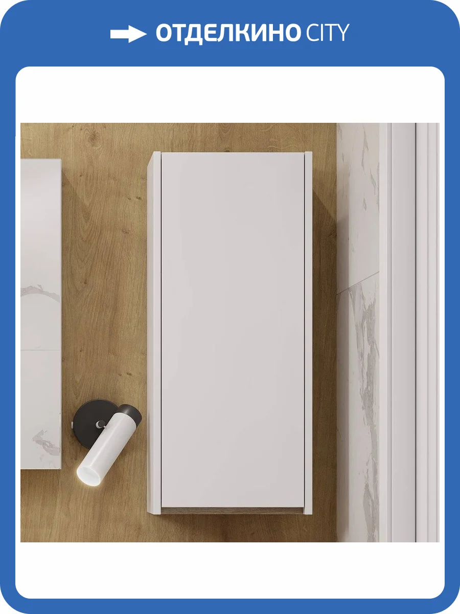 Шкаф AQUATON Марти белый, дуб эндгрейн фото 13