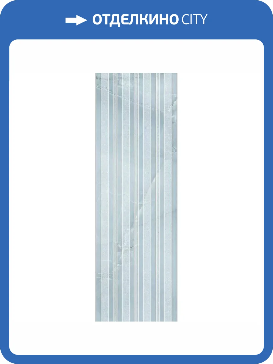 Декор Gracia Ceramica Stazia 010301002116 Blue Decor 02 30x90 фото 6