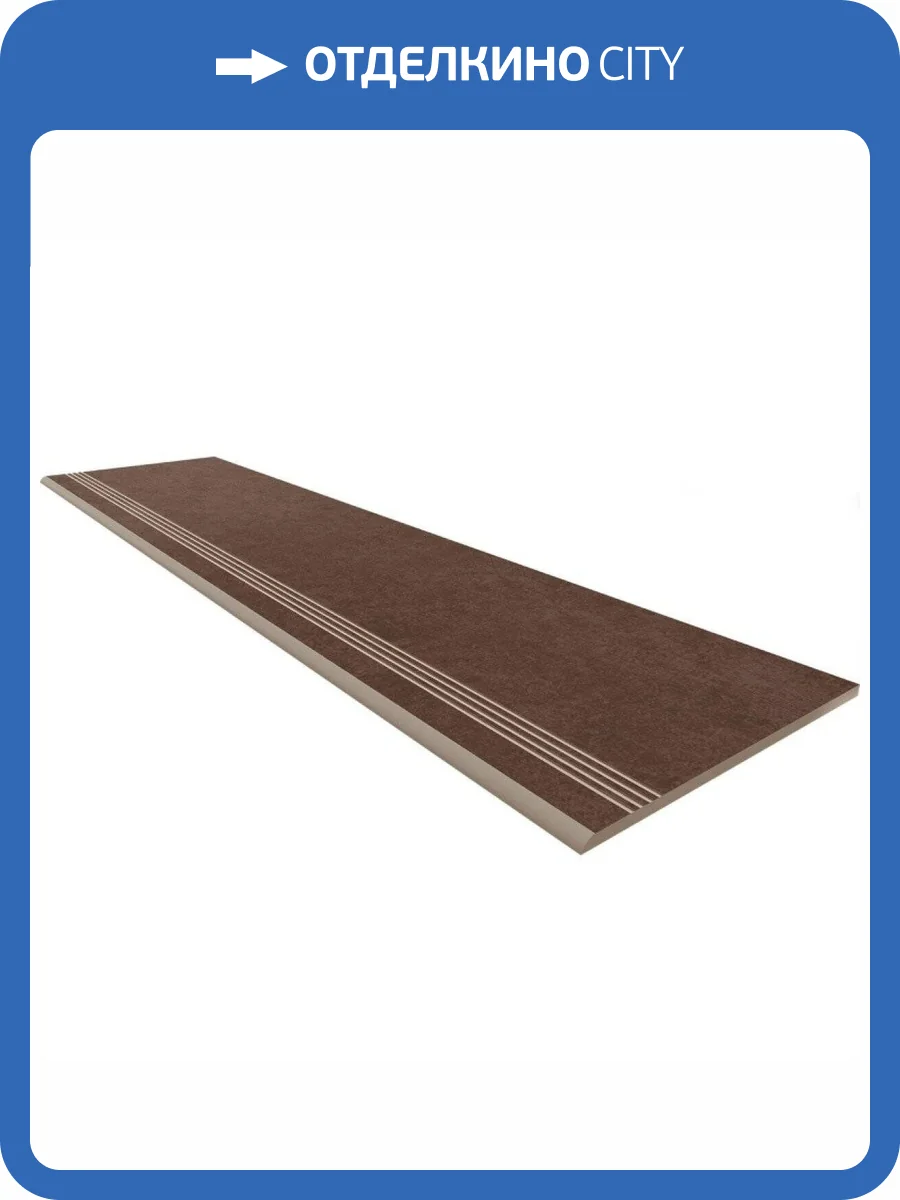 Ступень Estima Cave 70146 Steptrade/CA03_NS/30x120x10 Brown неполированный с насечками 30x120 фото 3